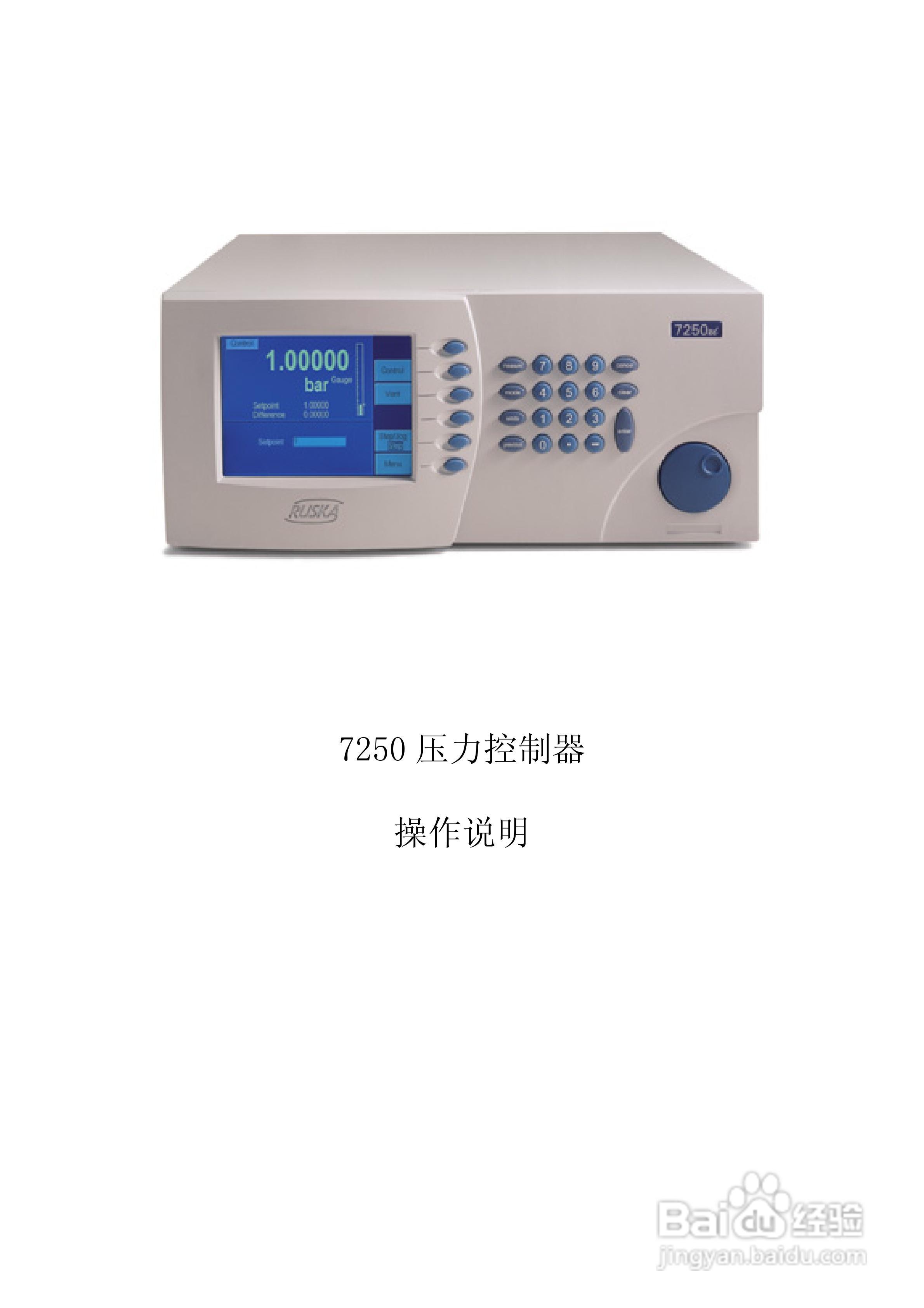 气压器7250xi使用说明书:[1]