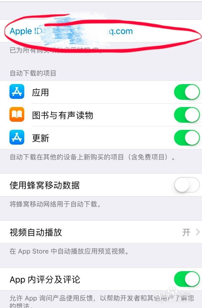 iphone的id和密码忘了怎么找回