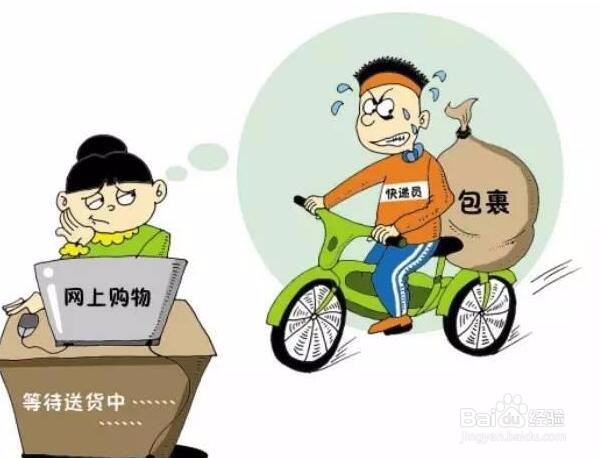 快递丢了该怎么办