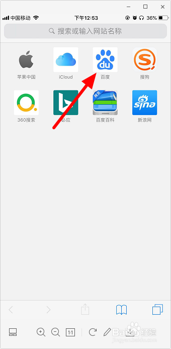 抖音苹果手机称重怎么拍 苹果手机称重功能在哪