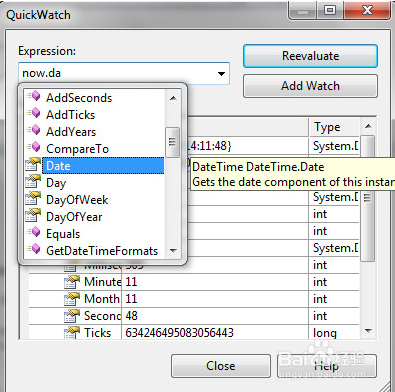 C#调试基础经验
