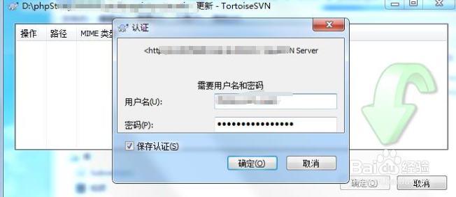 使用svn时经常遇到的几个问题!