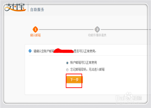 支付宝怎样还助学贷款(史上最全)
