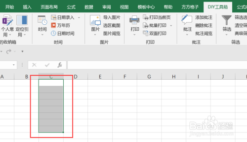 excel如何利用工具箱实现批量录入文本