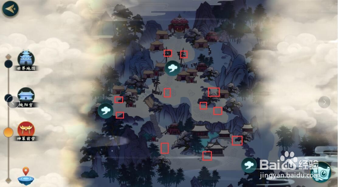 剑网三指尖江湖人参怎么收集