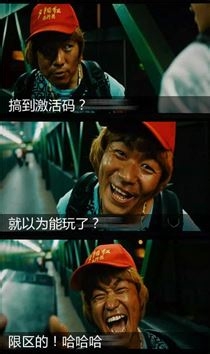 逆战卡屏怎么办