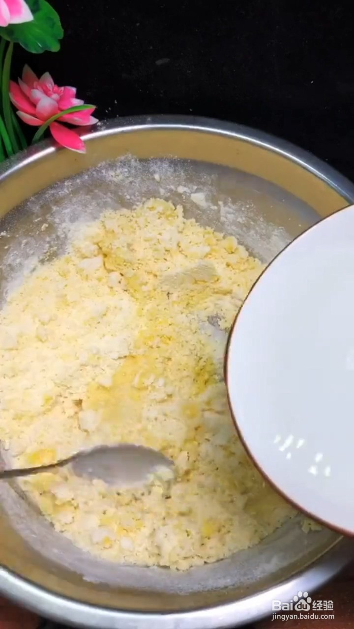 教你做玉米面饼