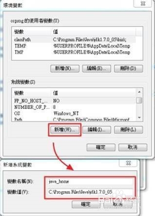 如何开发安卓app