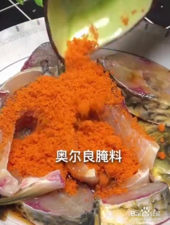 怎么做麻辣藤椒鱼