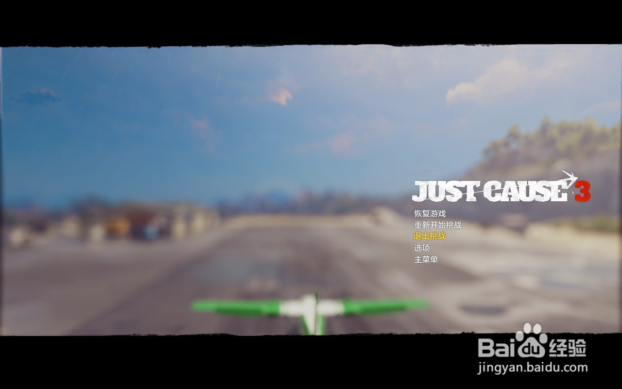 正当防卫3怪物卡车怎么得，方法有两种