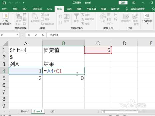 excel中$怎么打出来