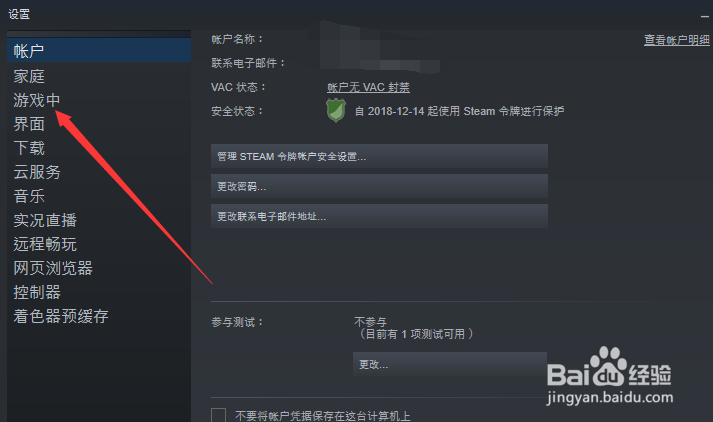 Steam游戏帧数怎么显示