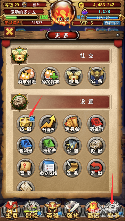 我叫MT全3D时间就是金币成就如何获得