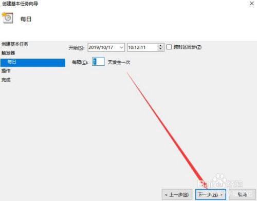 电脑文件如何备份 定时增量备份电脑文件方法