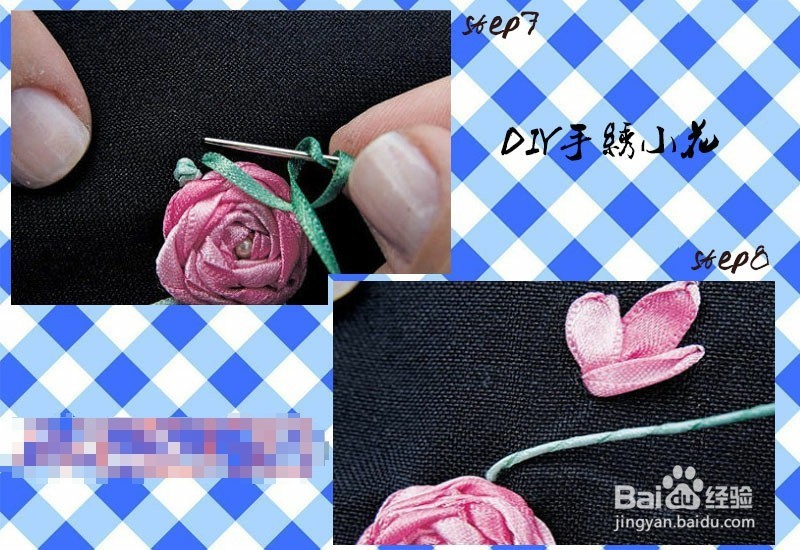 Diy自制丝带花教程