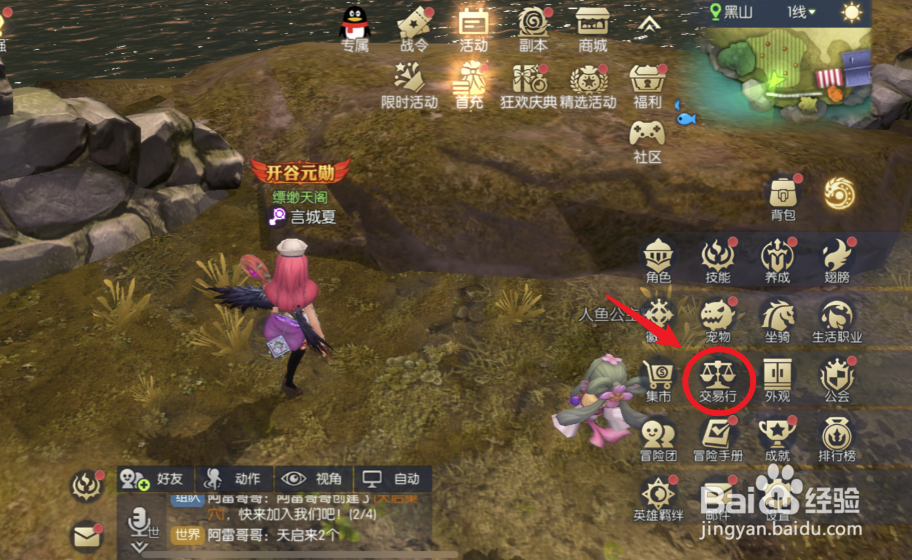 龙之谷2宠物蛋怎么获得