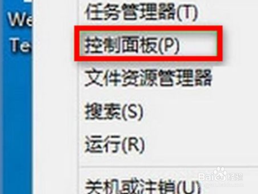 hp电脑蓝屏进不了系统