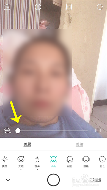 B612咔叽小头怎么设置