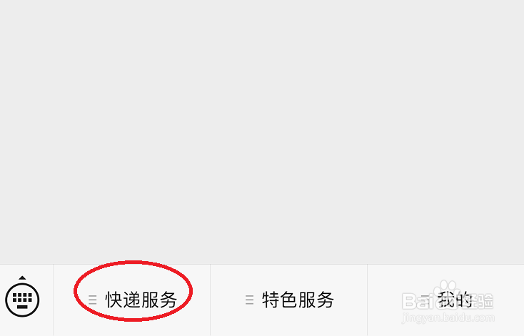 怎么查询高考录取通知书