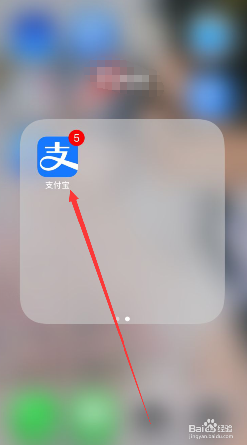 <b>苹果手机怎么关闭App Store 自动扣款服务</b>