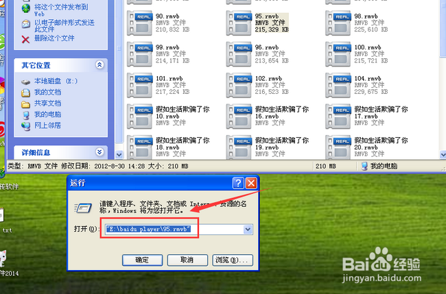 怎么获取文件的完整路径?