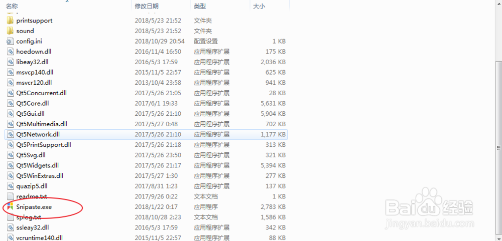 如何在百度经验中发布一个经验尤其是图片的插入