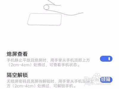 vivos10pro怎么设置隔空解锁