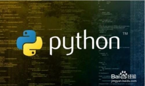 0基础跟我学python 一、Python是什么