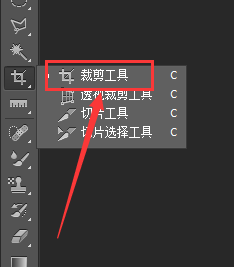 Photoshop如何把照片一键扶正