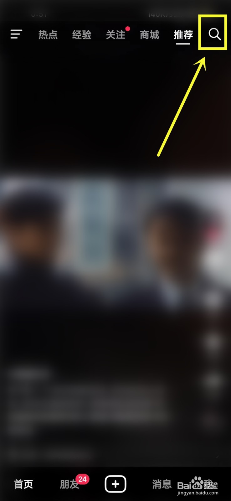 腾格尔抖音演唱会怎么预约