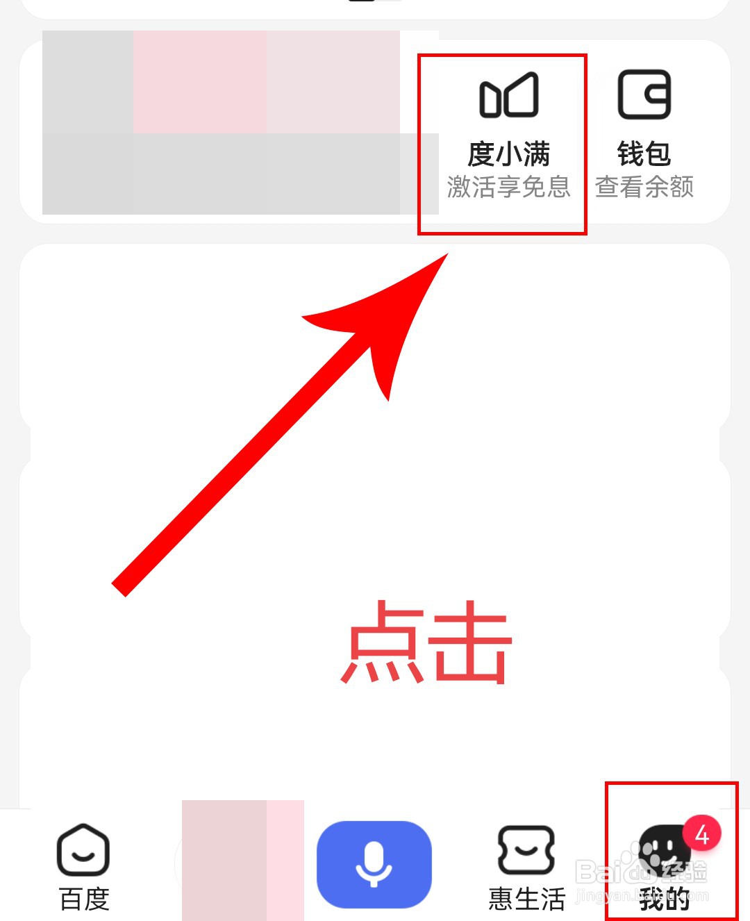 度小满有额度但是审核不通过怎么办