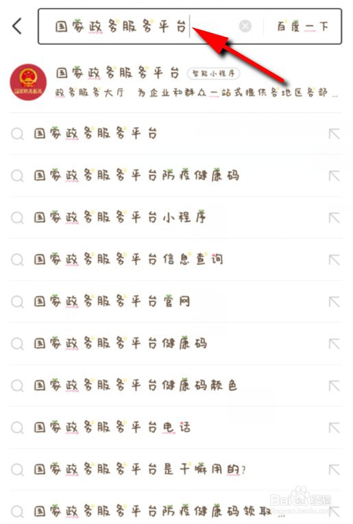 如何简单快速的办理税务?