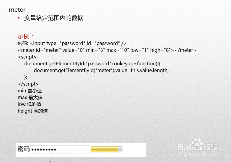 HTML5高级工程师之HTML5基础