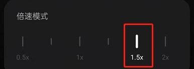 网易云音乐设置倍速播放怎么做