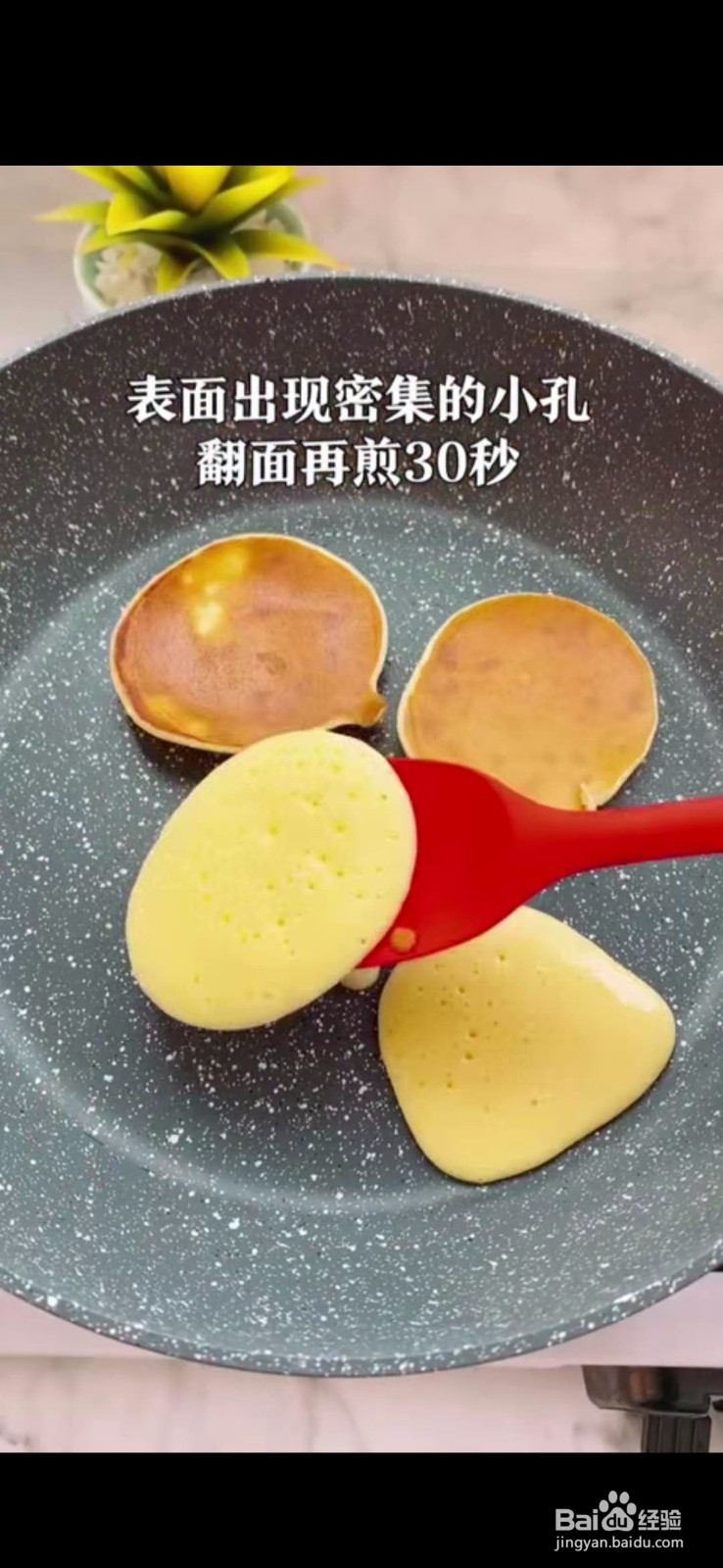 怎么做美味好吃的鸡蛋煎饼