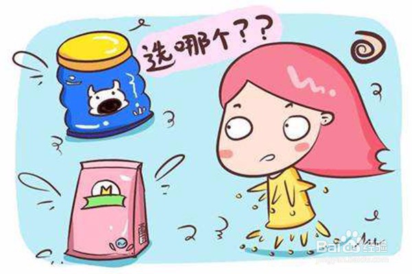 哪个孕妇奶粉牌子好 孕妇奶粉什么时候开始喝