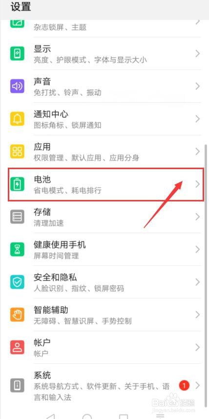 手机充不进去电怎么办