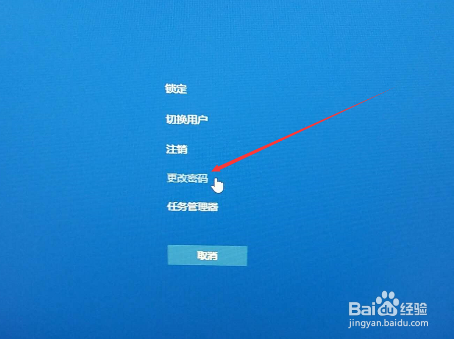 公司outlook登录不上,且密码不对怎么解决