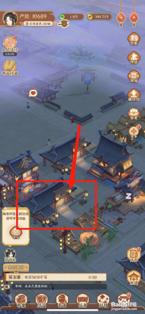 从前有条街如何撤下杂货铺值守的居民
