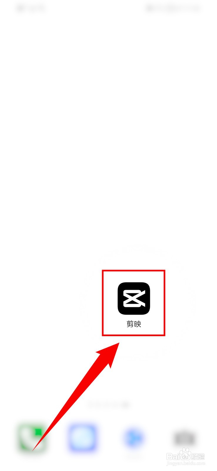 剪映怎么制作提词器？