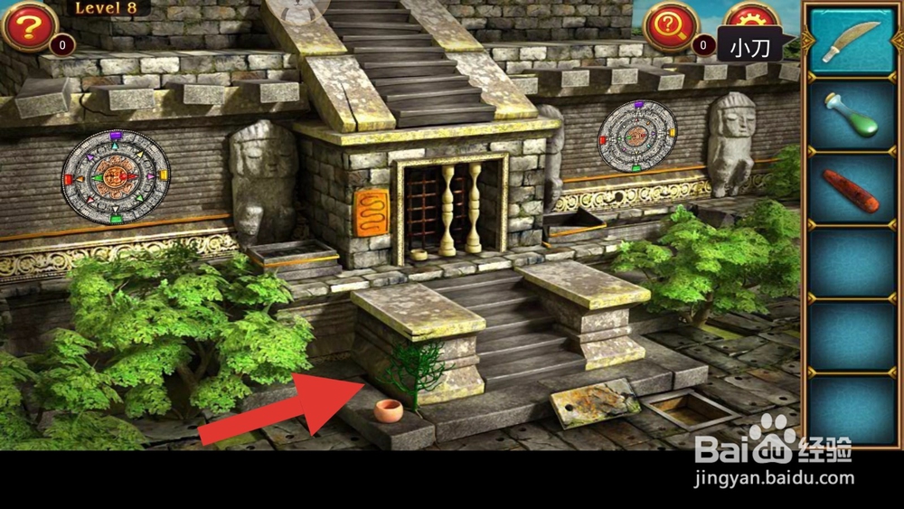 密室逃脱7环游世界第八关怎么过?