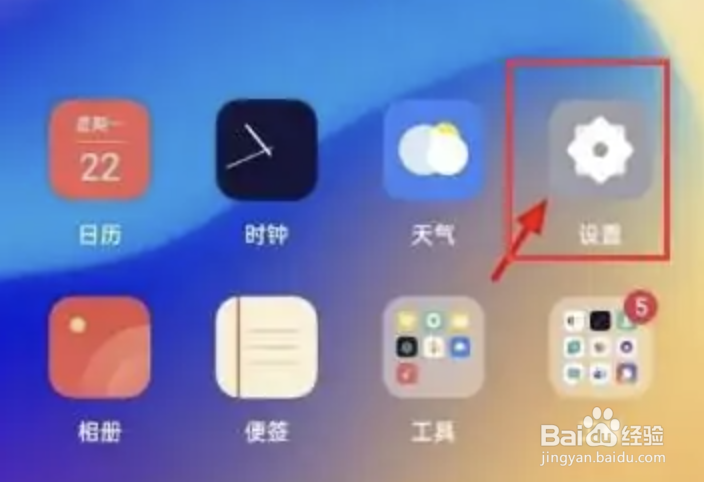 vivo蓝牙无线耳机怎么连接手机