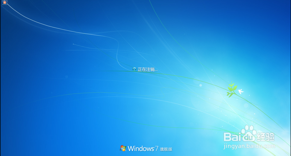计算机怎么自动定时关机