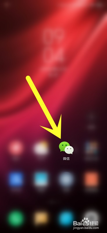微信好友怎么设置仅聊天