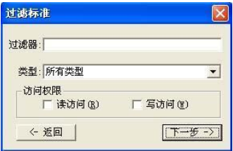 243-1EX08以太网模块设置与使用方法