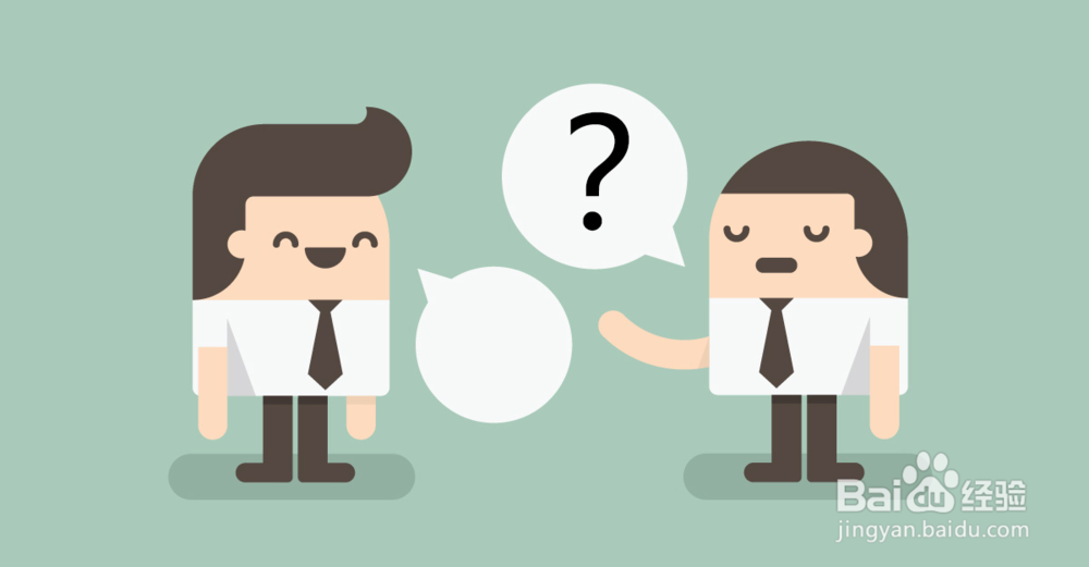 如何让自己能与别人顺畅的交流