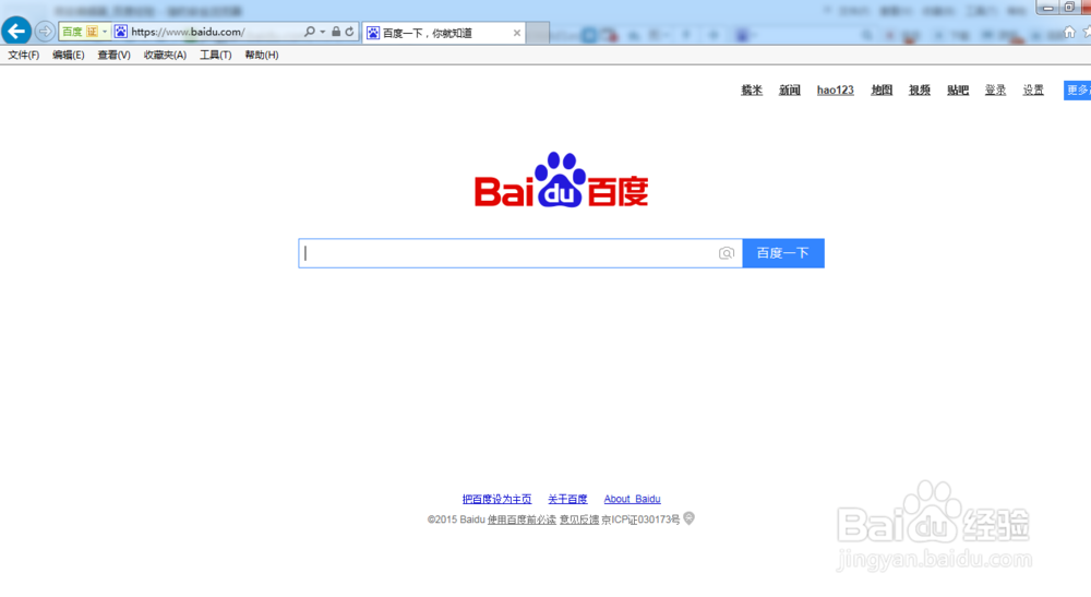 浏览器数据百度后白屏,B/S架构系统登录白屏