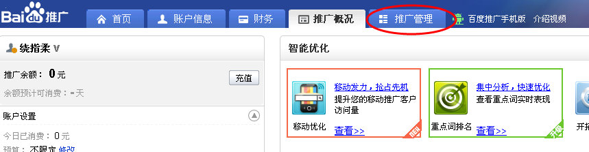 如何用百度挖掘更多的长尾关键词-长尾关键词
