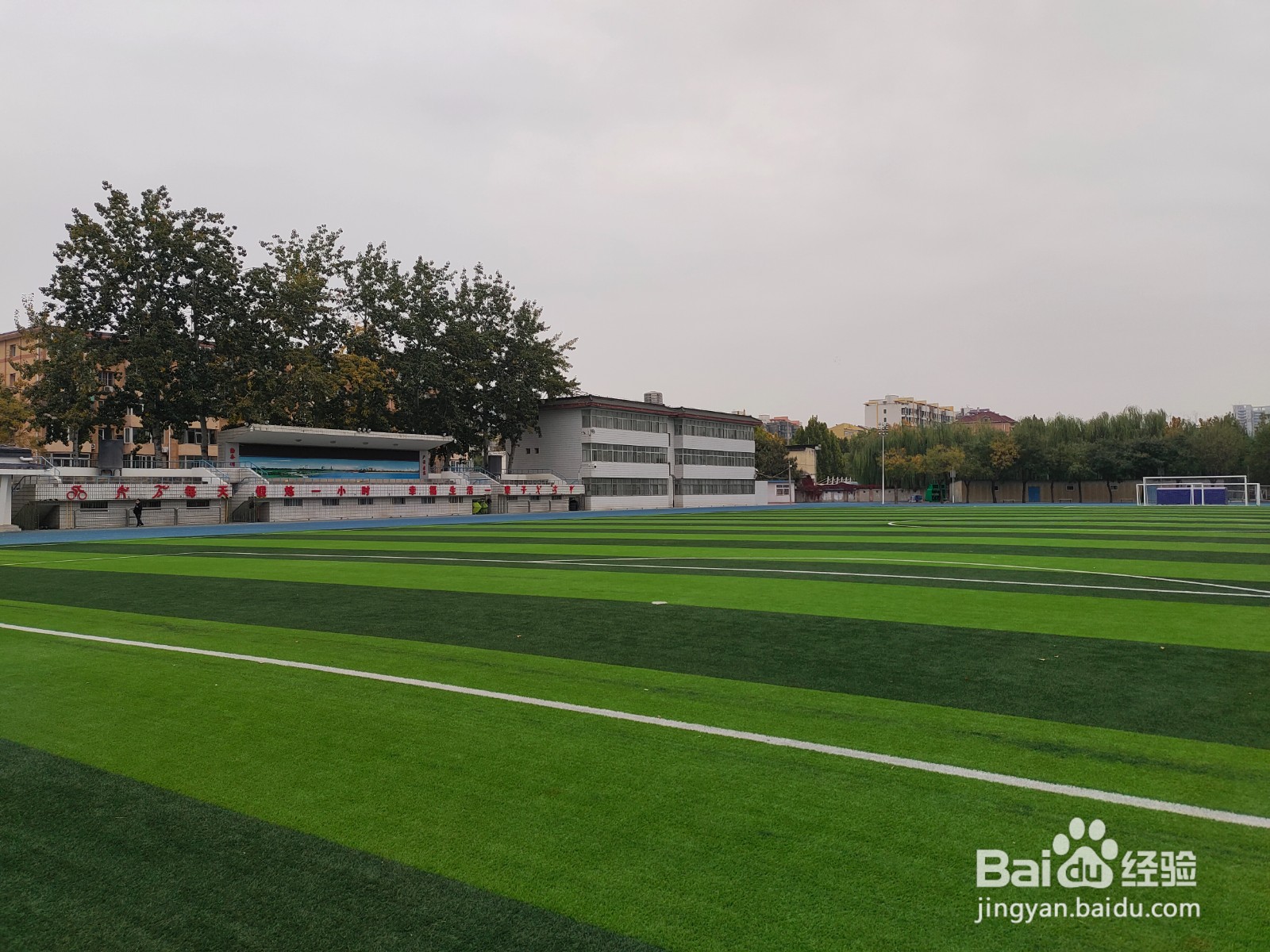 教师资格考试报名及笔试攻略