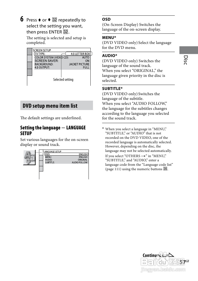 索尼CMT-DH888BT迷你组合音响使用说明书:[3]